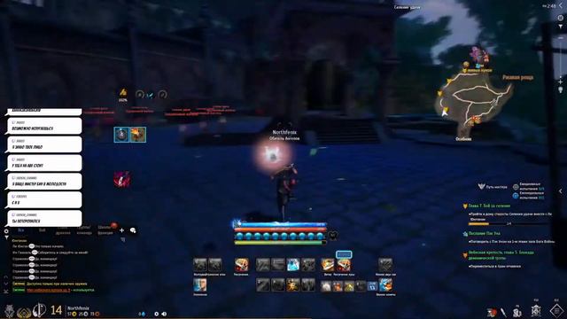 Blade & Soul / Кап взят. Сюжет продолжается. смотреть онлайн