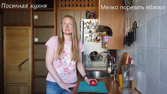 Постная кухня. Фруктово - пшенная каша. смотреть онлайн