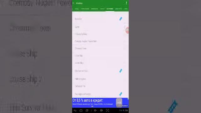 Как установить три карты в майнкрафт смотреть онлайн