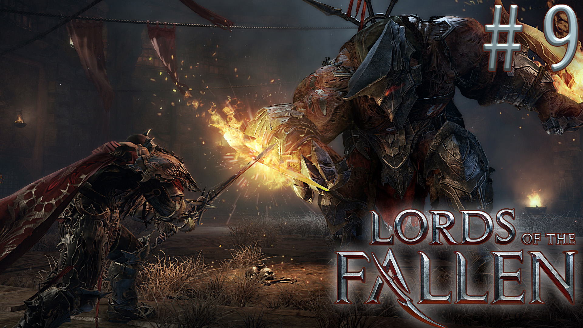 Босс - Чемпион. Lords of The Fallen # 9