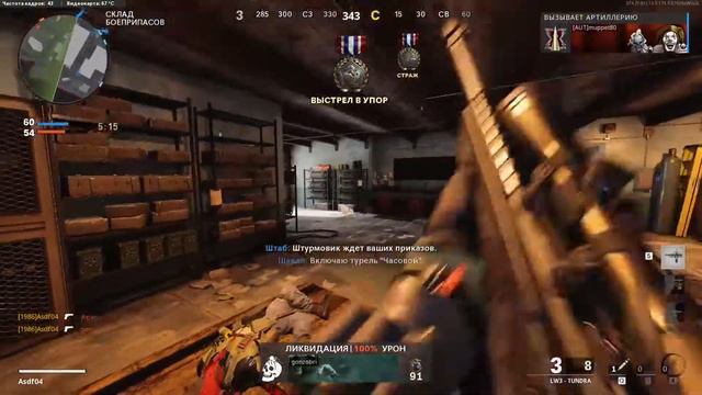 Лучшие / Худшие / Моменты в Call of duty #9 смотреть онлайн