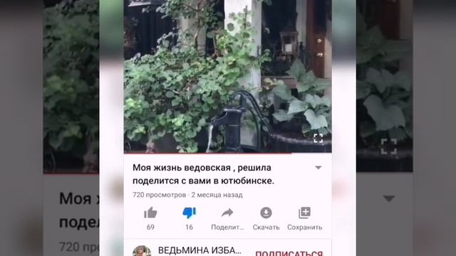 ПАТЬКА…ЧУЖОЕ НЕЛЬЗЯ ВЫДАВАТЬ ЗА СВОЁ… смотреть онлайн