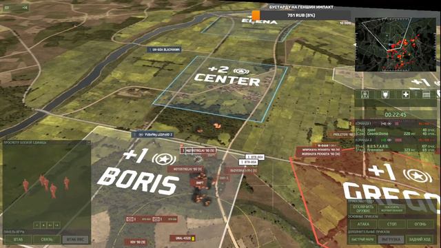 Wargame Red Dragon. Третий день шел Варгейм. Небо затянуло ураганами. смотреть онлайн