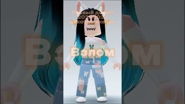 История моих скинов (у меня новый скин) #roblox #рек #рекомендации смотреть онлайн