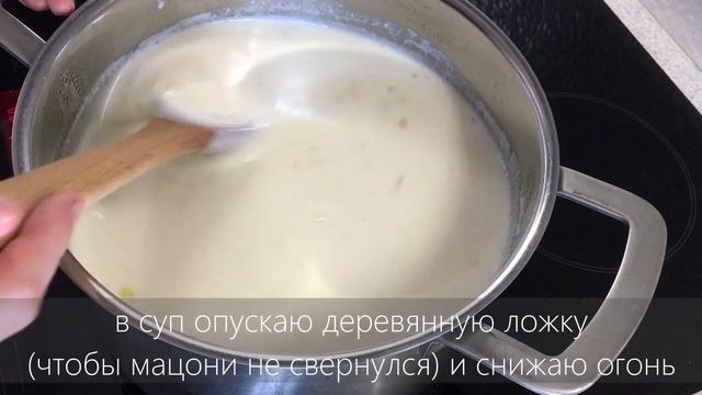 Грузинский СУП ИЗ МАЦОНИ - МАЦВНИС СУПИ - მაწვნის სუპი смотреть онлайн