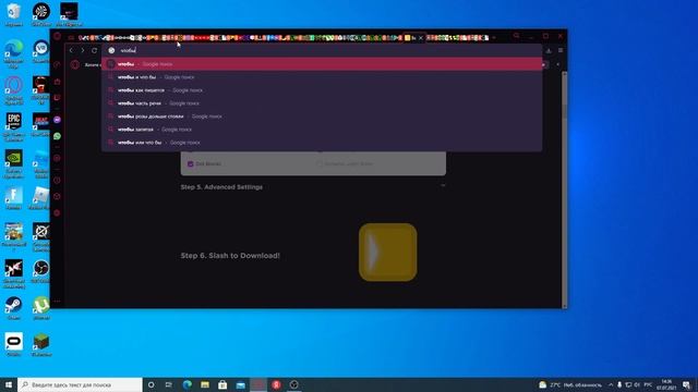 как скачать песню для beat saber смотреть онлайн