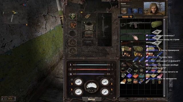 S.T.A.L.K.E.R.: Чистое небо OGSM (Запись стрима) смотреть онлайн