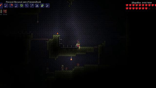 Весёлый Let`s paly по игре Terraria часть 10 ( Скелетрон, данж и маленький юбилей) смотреть онлайн