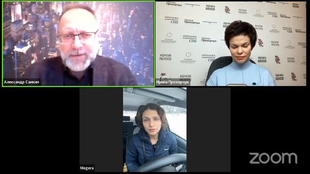 Марафон "От Звонка до Сделки!" Александра Санкина и Ирины Прохорчук. История успеха Татьяны Мегеры. смотреть онлайн