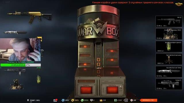 Хай зяблы, буду качать новичка, выбивать донатс, го со мной смотреть онлайн