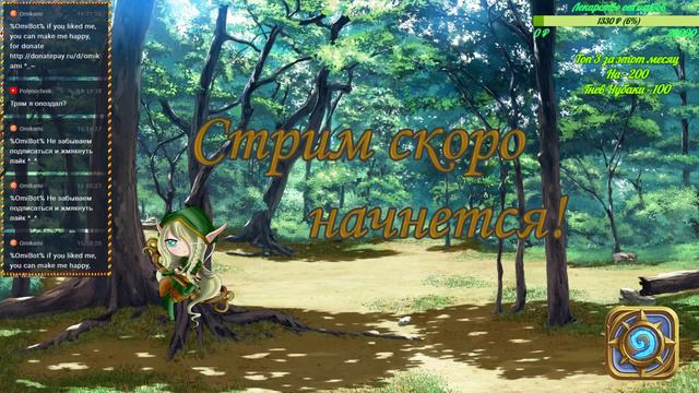 Головоломки Бумаヽ(♡‿♡)ノ Hearthstone смотреть онлайн