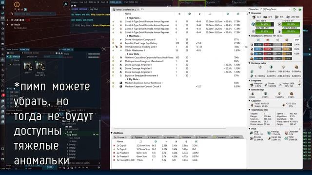 Silent crabs (Невидимый фарм аномалек в c5 на Курсах) смотреть онлайн