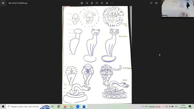 Рисуем героев мультфильма Маугли ▶ Рисование героев мультфильмов смотреть онлайн