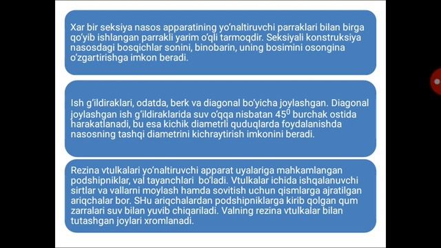 Mavzu  Transmission Valli Quduqli Nasos Qurilmalari  Quduqli Nasos Qurilmalari