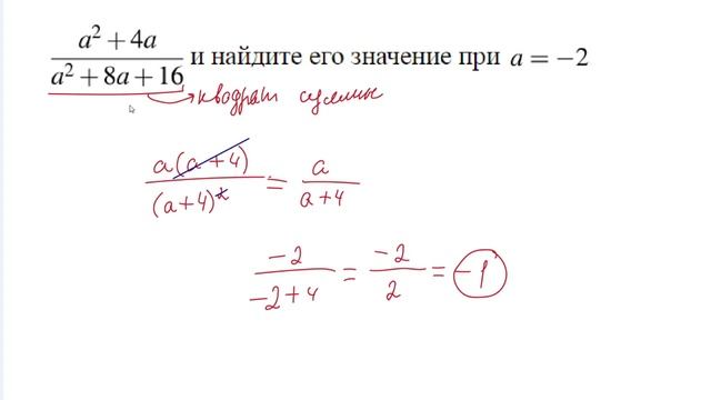 алгебраические выражения смотреть онлайн