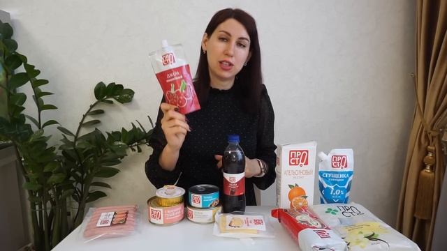 ?НЕ ПОКУПАЙ!! ПЕРЕКРЕСТОК! ПОКА НЕ ПОСМОТРИШЬ ЭТО ВИДЕО!! Обзор ПРОСТО !! смотреть онлайн