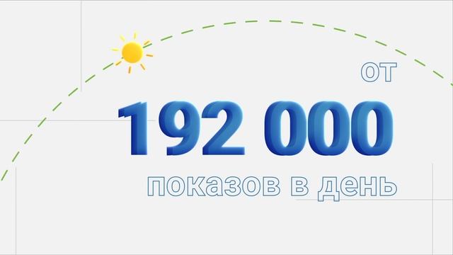 Pokaz.kz | Покажи свою рекламу в салоне такси всего за 3,5 тенге смотреть онлайн