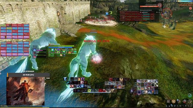 ArcheAge за кастового МАГА для простых... Сервер: Каиль! Осада! Готовимся к переходу в сноровку? смотреть онлайн