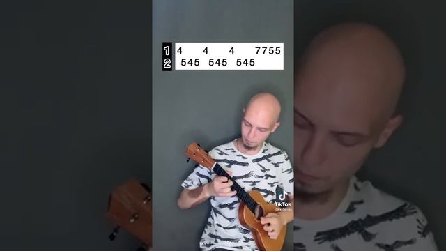 туториал как играть тик ток песню на укулеле смотреть онлайн