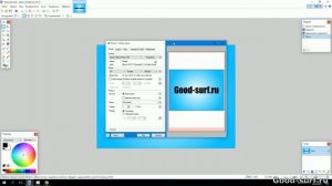 Продвинутая печать в Paint.net