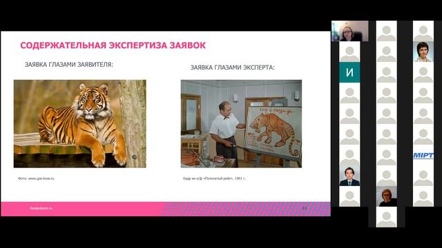 Академический десант: часто встречающиеся ошибки при заполнении заявок. Запись встречи от 14.10.202