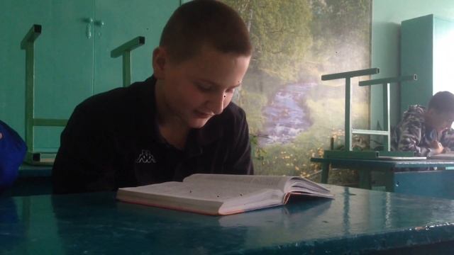 как читают в 9 классе смотреть онлайн