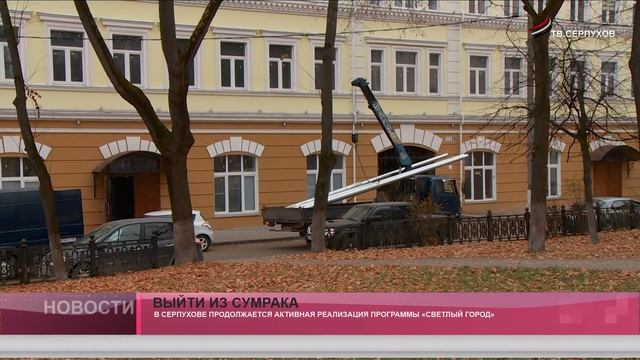 Выйти из сумрака смотреть онлайн