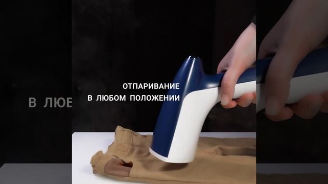 Отпариватель для одежды VIXTER GSH-2000 ручной 1900 Вт, short смотреть онлайн
