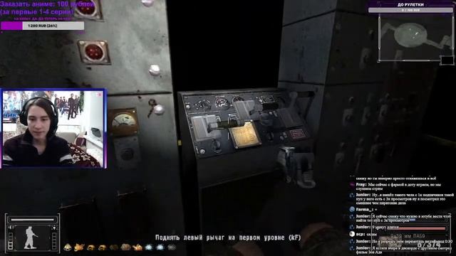 WELCOME TO THE STREAM, BUDDY! S.T.A.L.K.E.R. ИГРА ДУШ смотреть онлайн