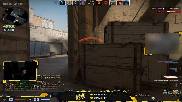 PERFECTO ПРОТИВ СИМПЛА | СИМПЛ НЕ МОЖЕТ НИЧЕГО СДЕЛАТЬ ПРОТИВ PERFECTO