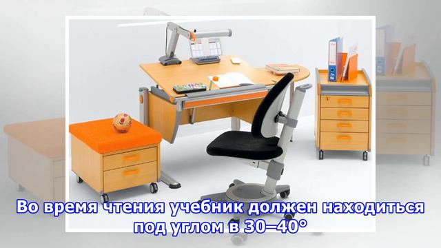 Как подобрать стол для первоклассника смотреть онлайн