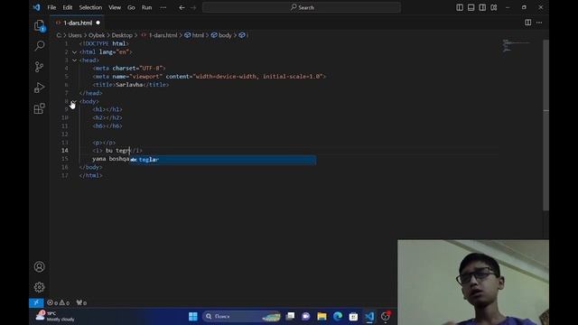 Kirish. HTML 1-dars смотреть онлайн
