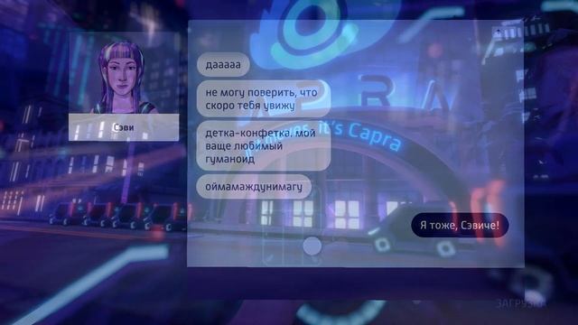 Neo Cab -1- ТАКСИ БУДУЩЕГО [Прохождение на русском] смотреть онлайн