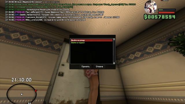 не флуди пж смотреть онлайн