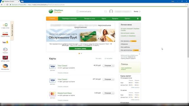 Делай То, Что Любишь