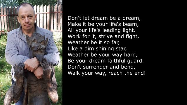 Don’t let dream... смотреть онлайн