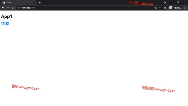 14235 模块联邦 1 web前端入门到精通 全套完整 实战课程 смотреть онлайн