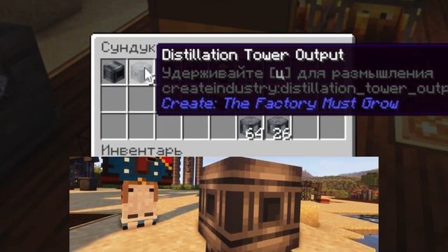 Create The Factory Must Grow Tutorial / guide 1.18.2 - 1.19.2 Oil and engines (Minecraft java) смотреть онлайн