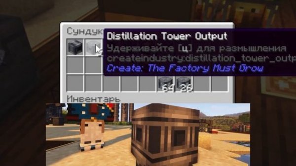 Create The Factory Must Grow Tutorial / guide 1.18.2 - 1.19.2 Oil and engines (Minecraft java)