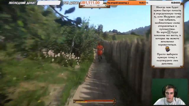 [НЕЖДАННЫЕ ГОСТИ] Kingdom Come: Deliverance. Прохождение сюжета #1 смотреть онлайн