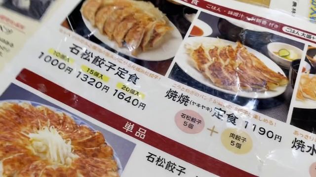 $21 TOKYO to OSAKA by Local Train (11Hour Journey) смотреть онлайн