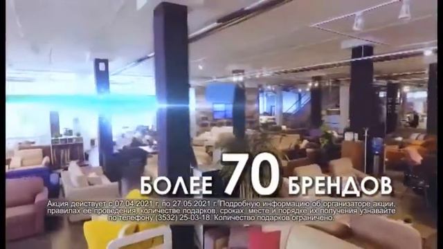 М3 мебель Оренбург смотреть онлайн