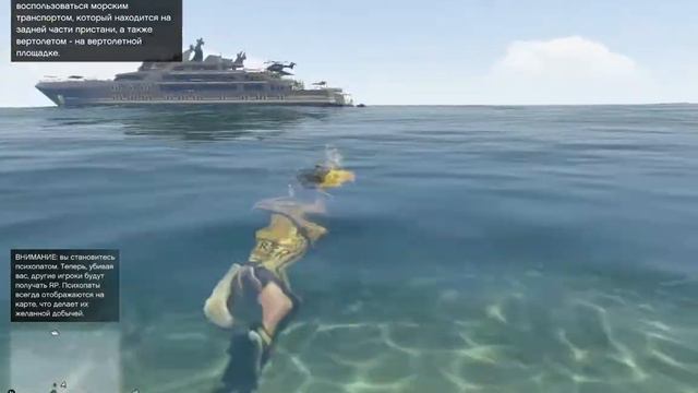 Обзор моей новой яхты! GTA 5 смотреть онлайн