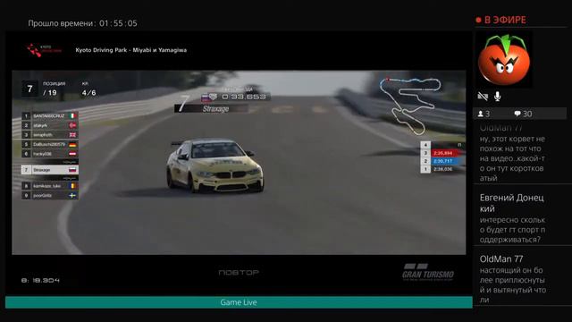 GT SPORT Racing & News Live 12.01.2017 смотреть онлайн