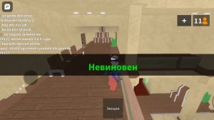 Как включить чат роблокс если разработчики его выключили