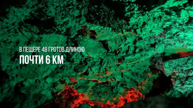 Кунгурская пещера #пещеры #путешествия #урал смотреть онлайн