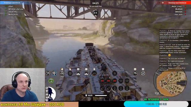 КРОССАУТ [CROSSOUT]. КВ. Клан "Термиты" Путь к Всполоху смотреть онлайн