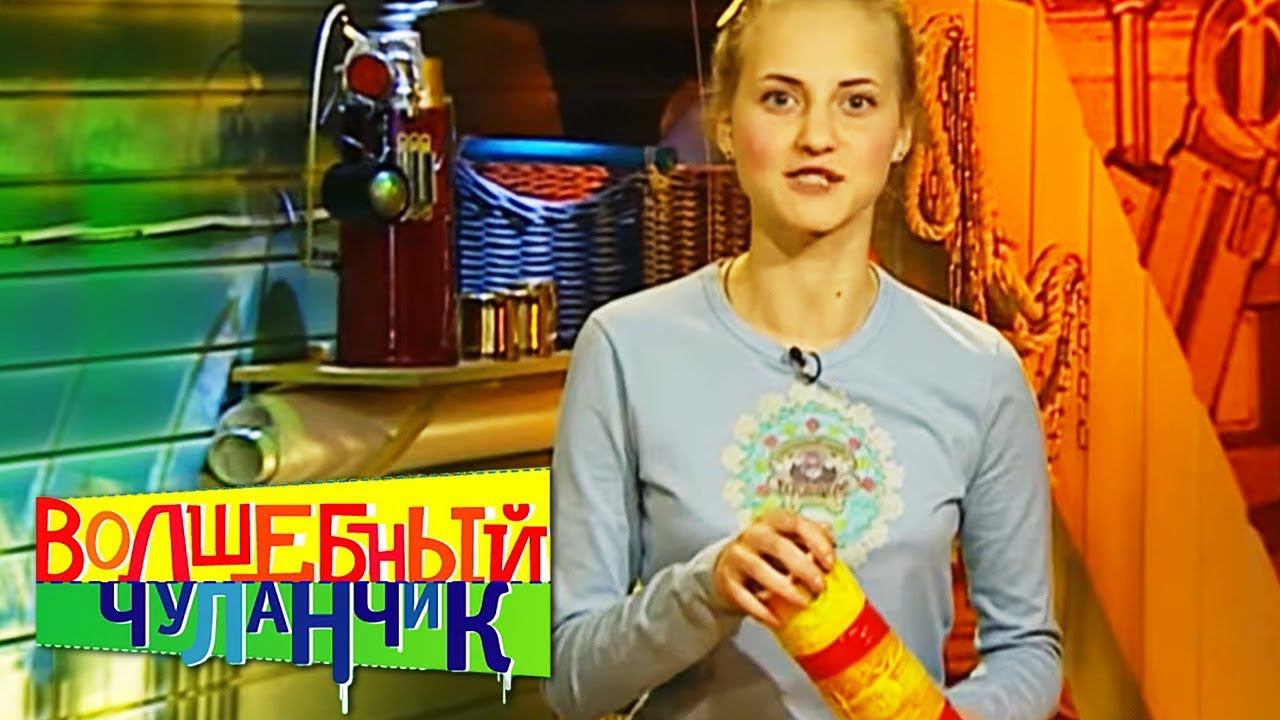 Волшебный чуланчик. Выпуск 5 | Телеканал Карусель смотреть онлайн
