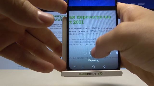 Топ фишек Huawei P Smart 2021 / Какие скрытые фунцкии есть в Huawei P Smart 2021?