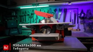 Универсальный деревообрабатывающий станок STINKO WOODKRAFT ST-2500